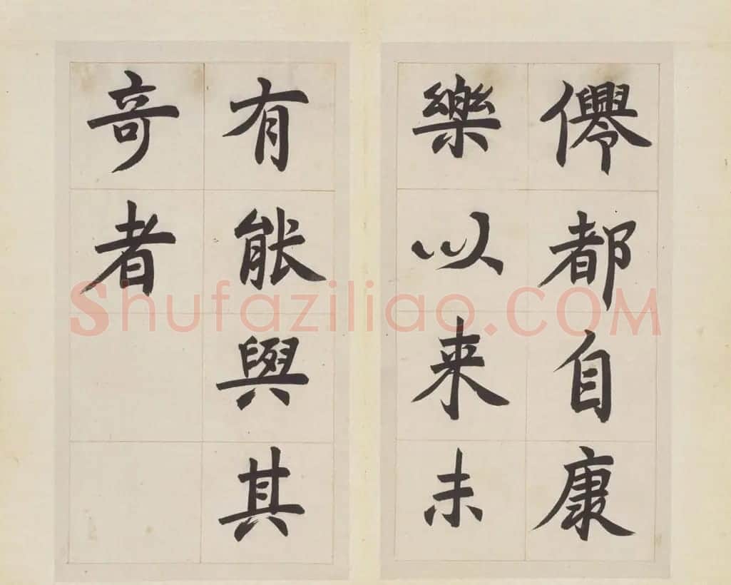清代邓石如楷书欣赏《长庆集册》 | 书法名家作品欣赏