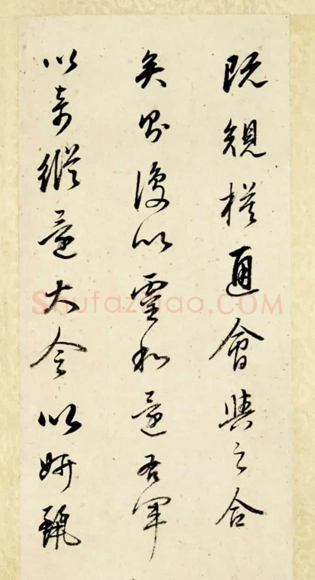 董其昌书法题跋《张樗寮金刚经》 | 名家书法作品精选