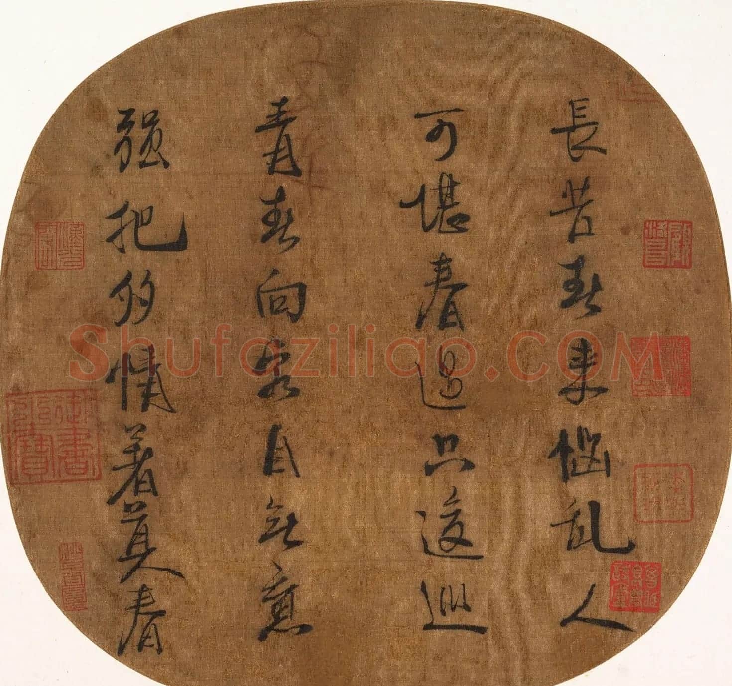 南宋皇帝赵昀书法欣赏《宋思陵书扇墨宝》 | 书法名家作品欣赏