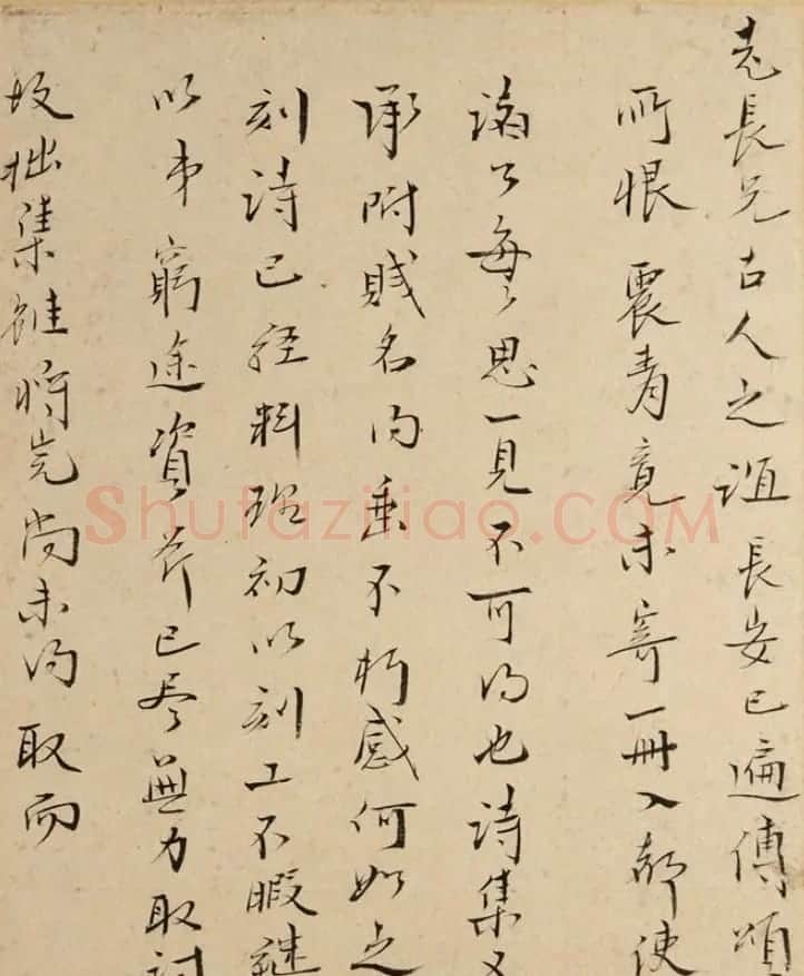 清代文学家周在浚书法手迹 | 名家书法作品精选