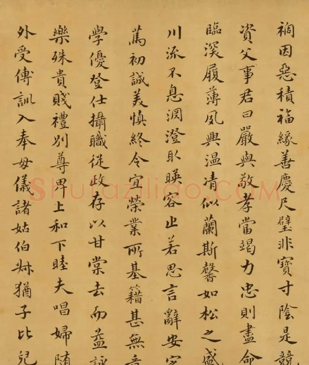 明代许光祚楷书千字文卷 | 书法长卷