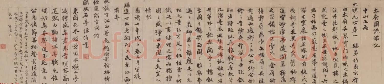 文徵明绘画作品欣赏《东园图卷》 | 传世书法作品欣赏
