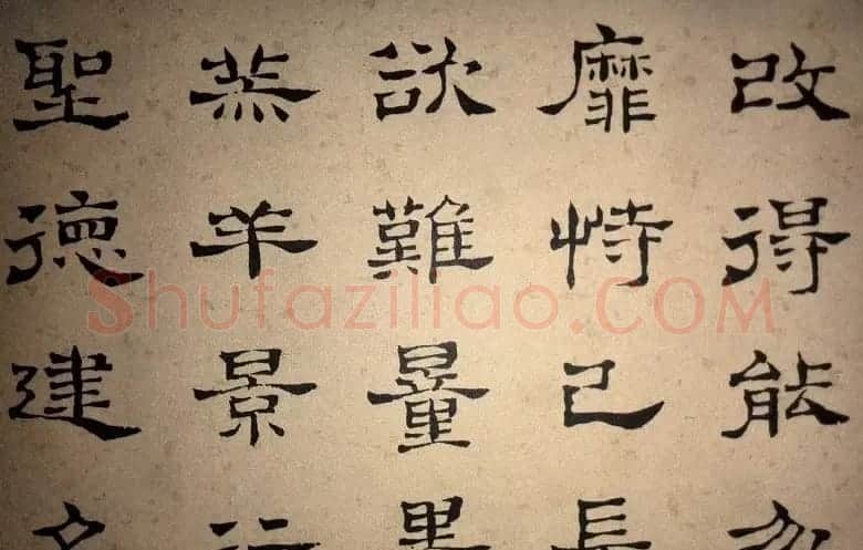 浊斋居士顾苓隶书欣赏《千字文》 | 名家书法作品精选