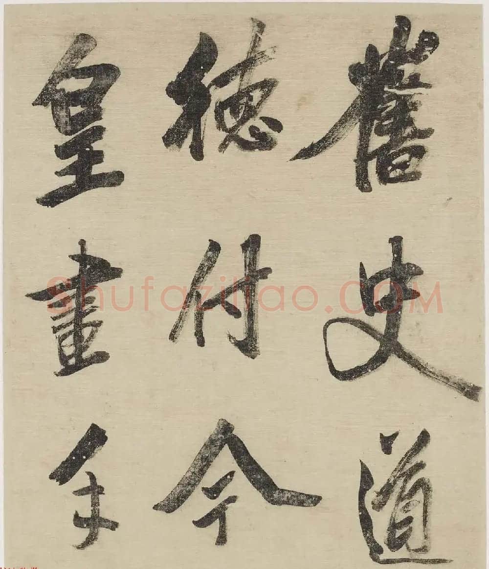 清代吴荣光行书册页欣赏《杜诗二首》 | 名家书法作品精选