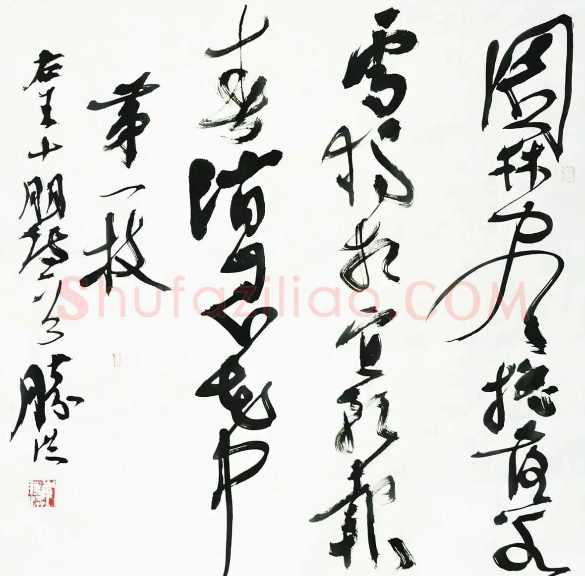 李胜洪最新草书书法作品欣赏 | 软笔书法作品