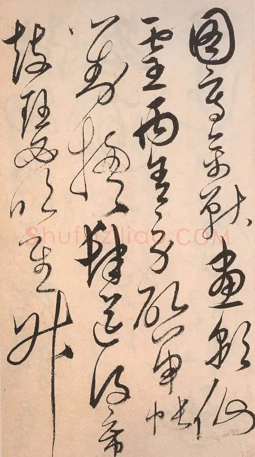 书法字帖欣赏:明人草书《千字文》 | 毛笔草书字帖