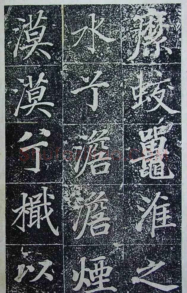 王文治行楷书法欣赏《宣灵王祠碑文》 | 书法碑帖