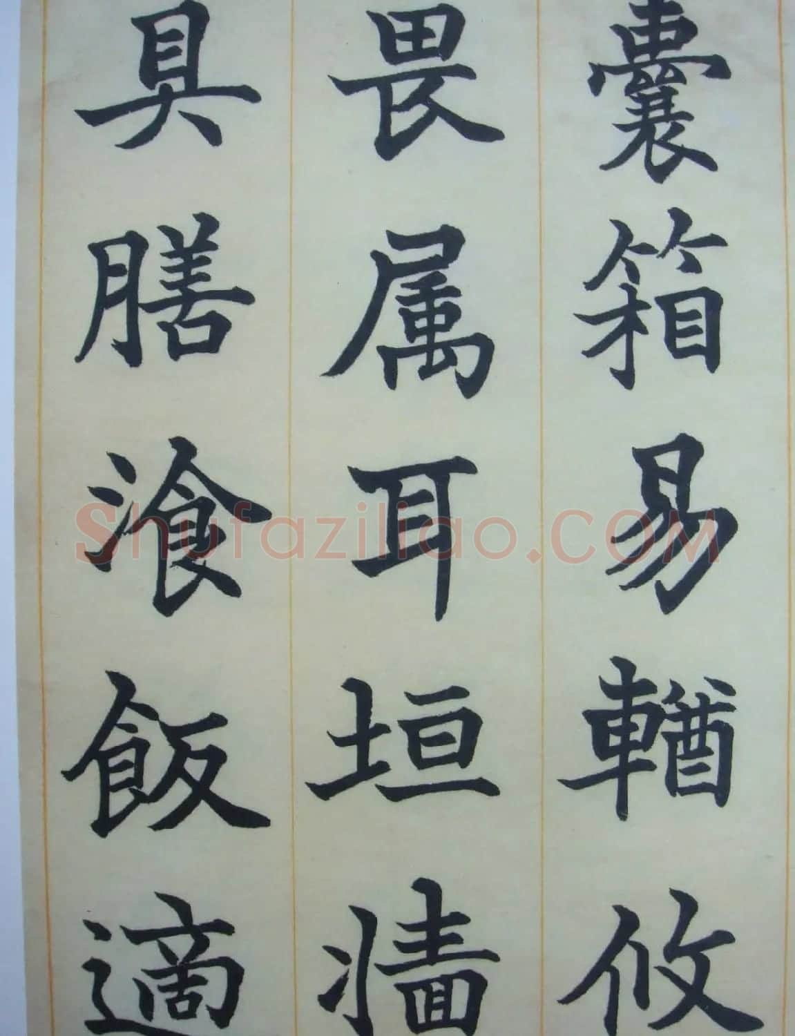 日本书法家辻本史邑楷书欣赏《千字文》 | 书法名家作品鉴赏