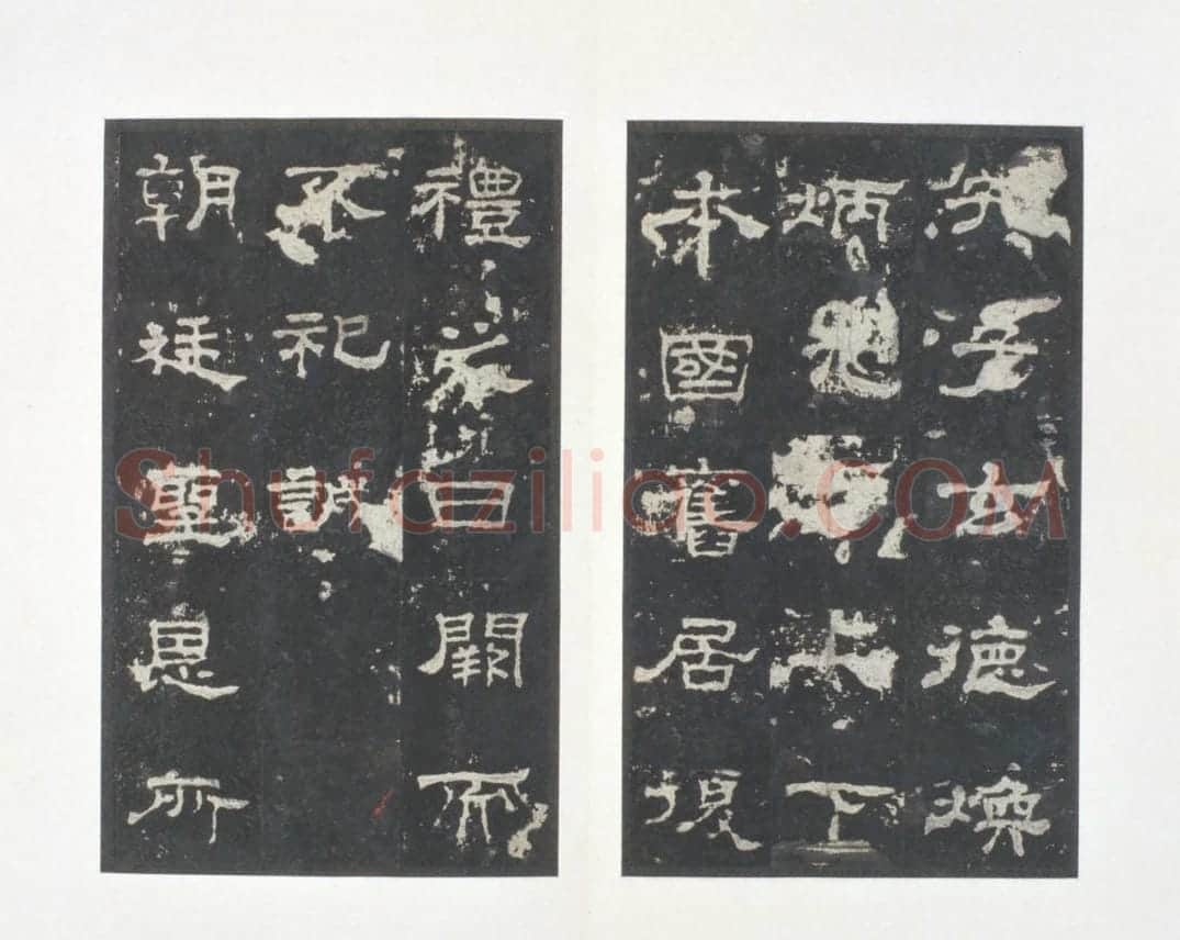 明拓东汉史晨碑 | 故宫铭刻类藏品