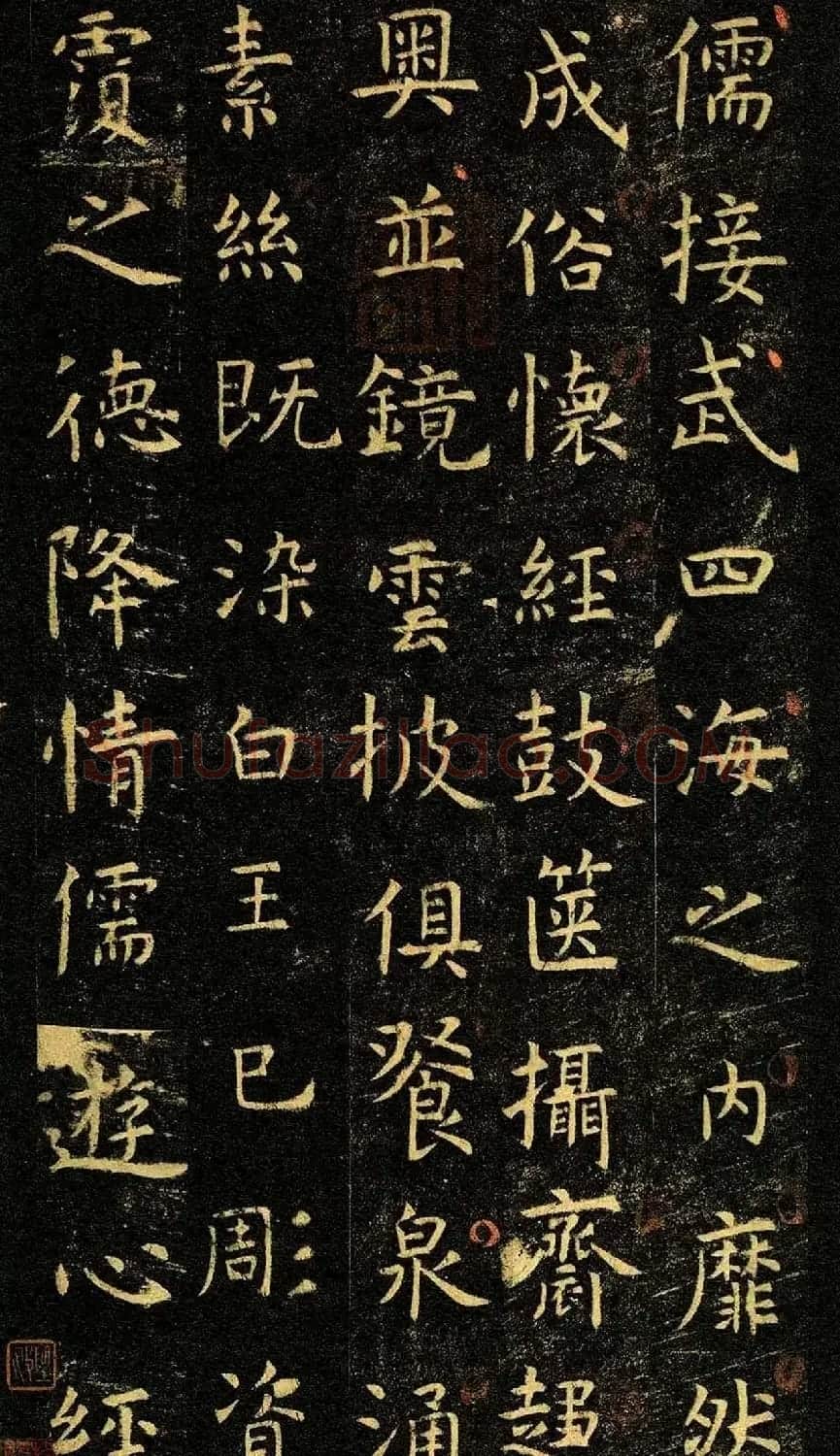 唐代虞世南69岁楷书《孔子庙堂碑》彩色本 | 书法碑帖