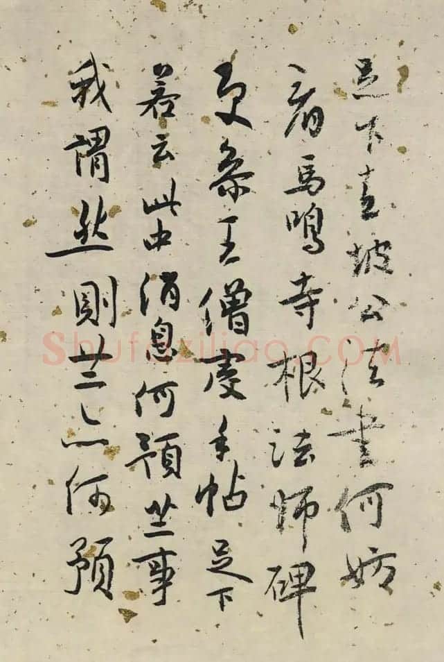白蕉行草书法长卷《兰题杂存》 | 书法长卷