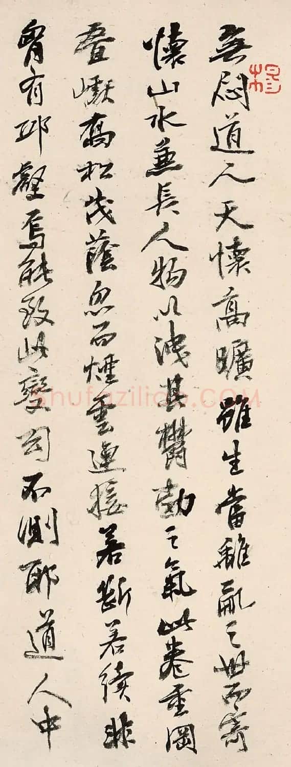 豫园书画善会会长杨葆光81岁书法题跋 | 名家书法作品赏析