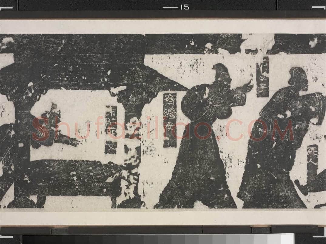 武梁祠堂画象题字 | 故宫铭刻类藏品