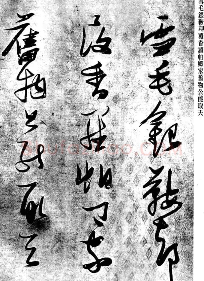 张瑞图书法《杜甫骢马行诗卷》 | 名家书法作品精选