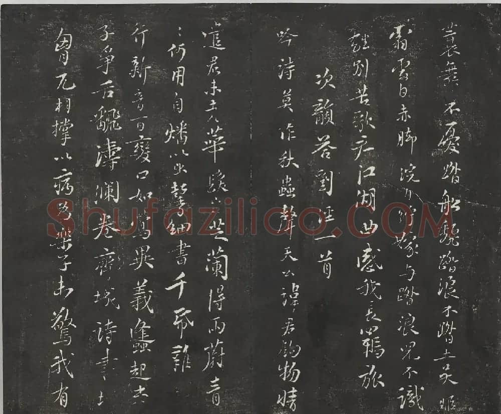 宋代苏轼法帖《观海堂苏帖》册 | 软笔书法作品