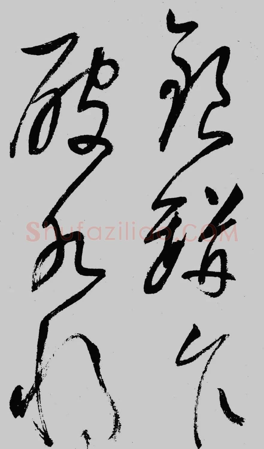 董其昌行草书欣赏《琵琶行》大图 | 毛笔草书字帖