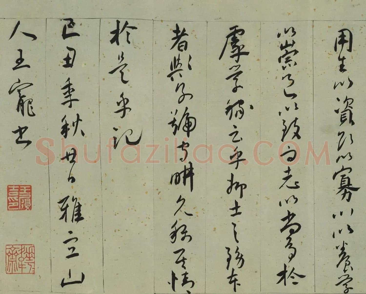 明代王宠行草书《守耕记》 | 毛笔书法作品
