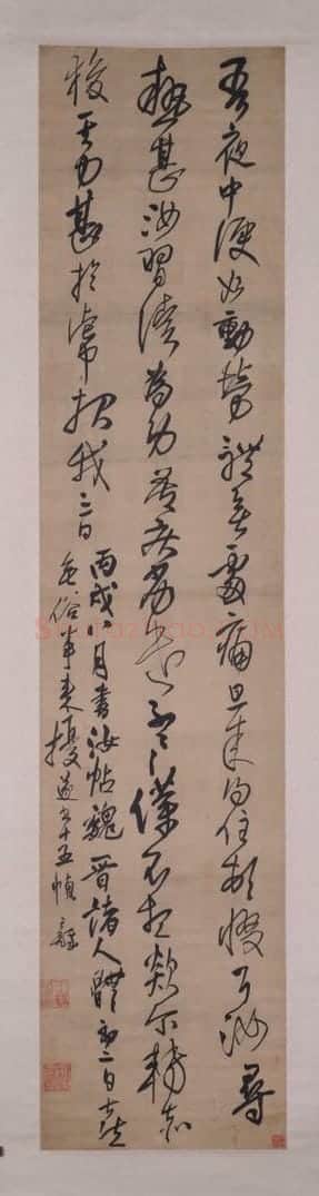 王铎行书临汝帖轴 | 故宫书法类藏品