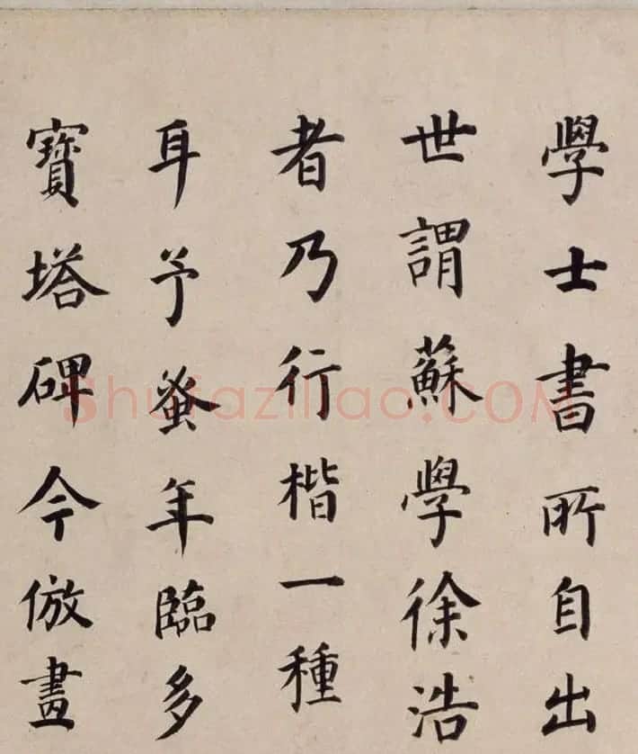 董其昌52岁楷书东方朔画像碑赞卷 | 书法长卷