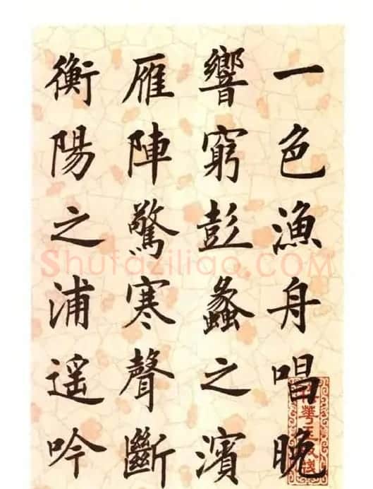 刘小晴楷书字帖欣赏《滕王阁序》 | 软笔楷书字帖