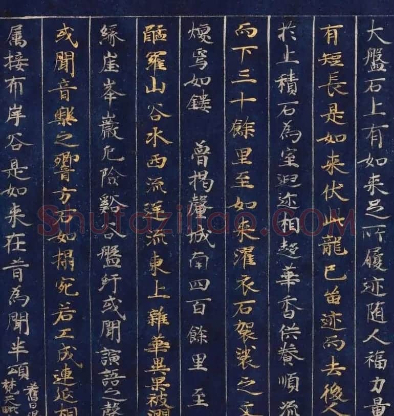 日本藤原清衡发愿遗物《大唐西域记第三卷》东京国立博物馆藏 | 敦煌写经精选