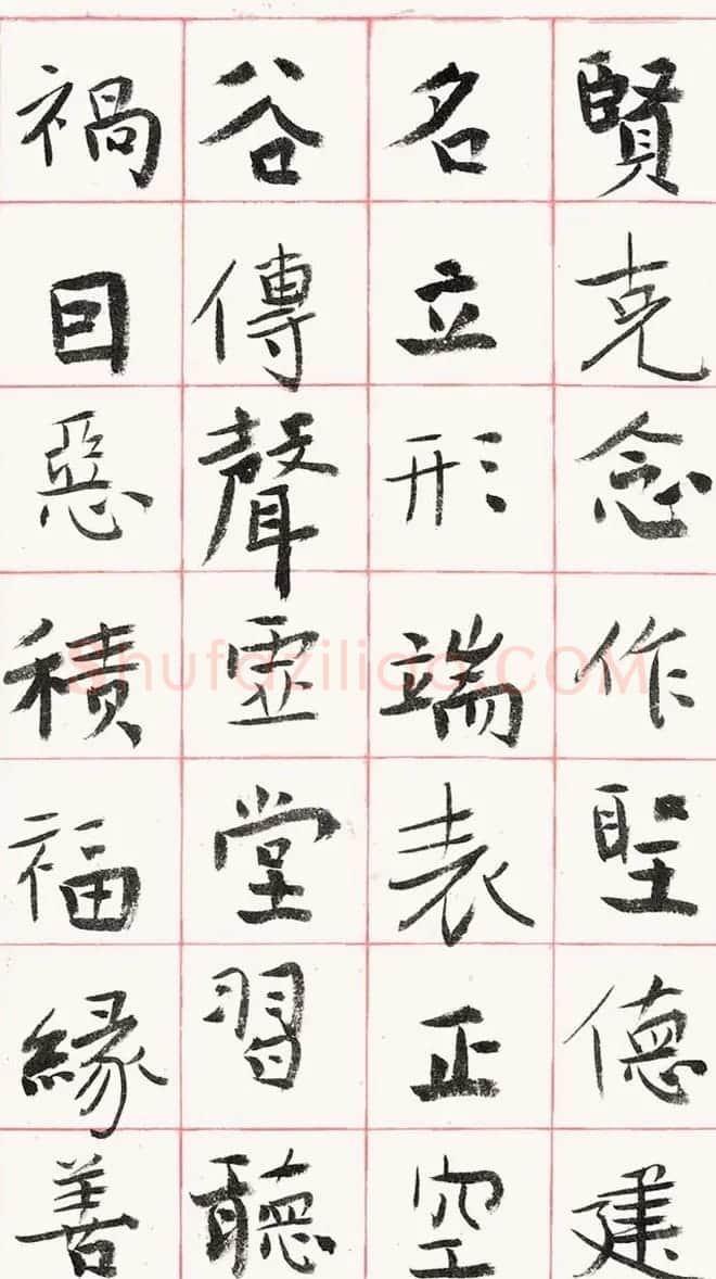 旭宇书法长卷楷书《千字文》 | 毛笔楷书字帖