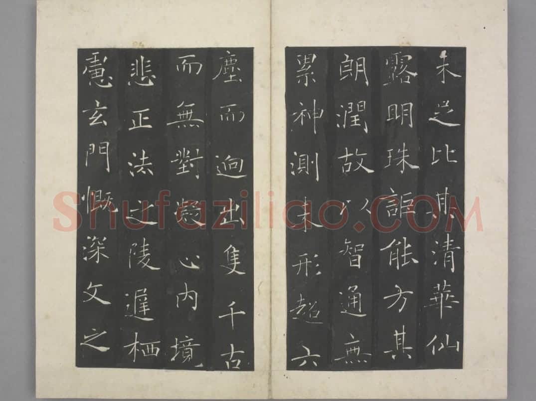 慈恩寺圣教序 | 故宫铭刻类藏品