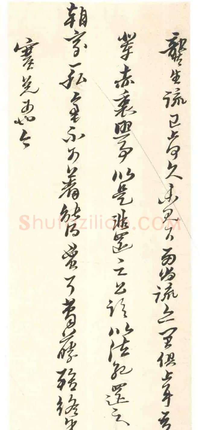 黄道周行书致乔可聘书札册 | 书法名家作品欣赏