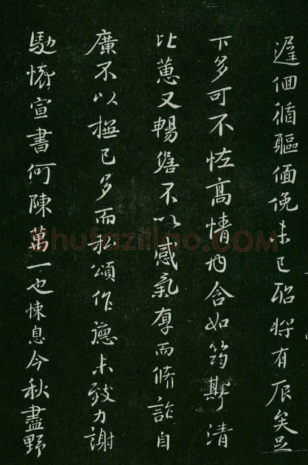 淳化阁帖(明肃府本)卷五:诸家古法帖五 | 书法碑帖