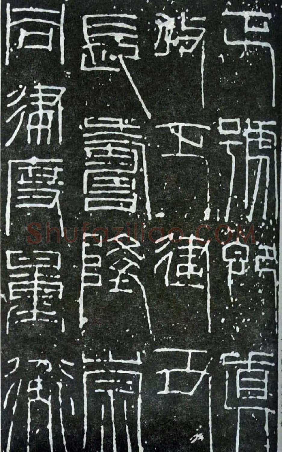 西汉篆书欣赏铜器《新莽嘉量》 | 书法碑帖