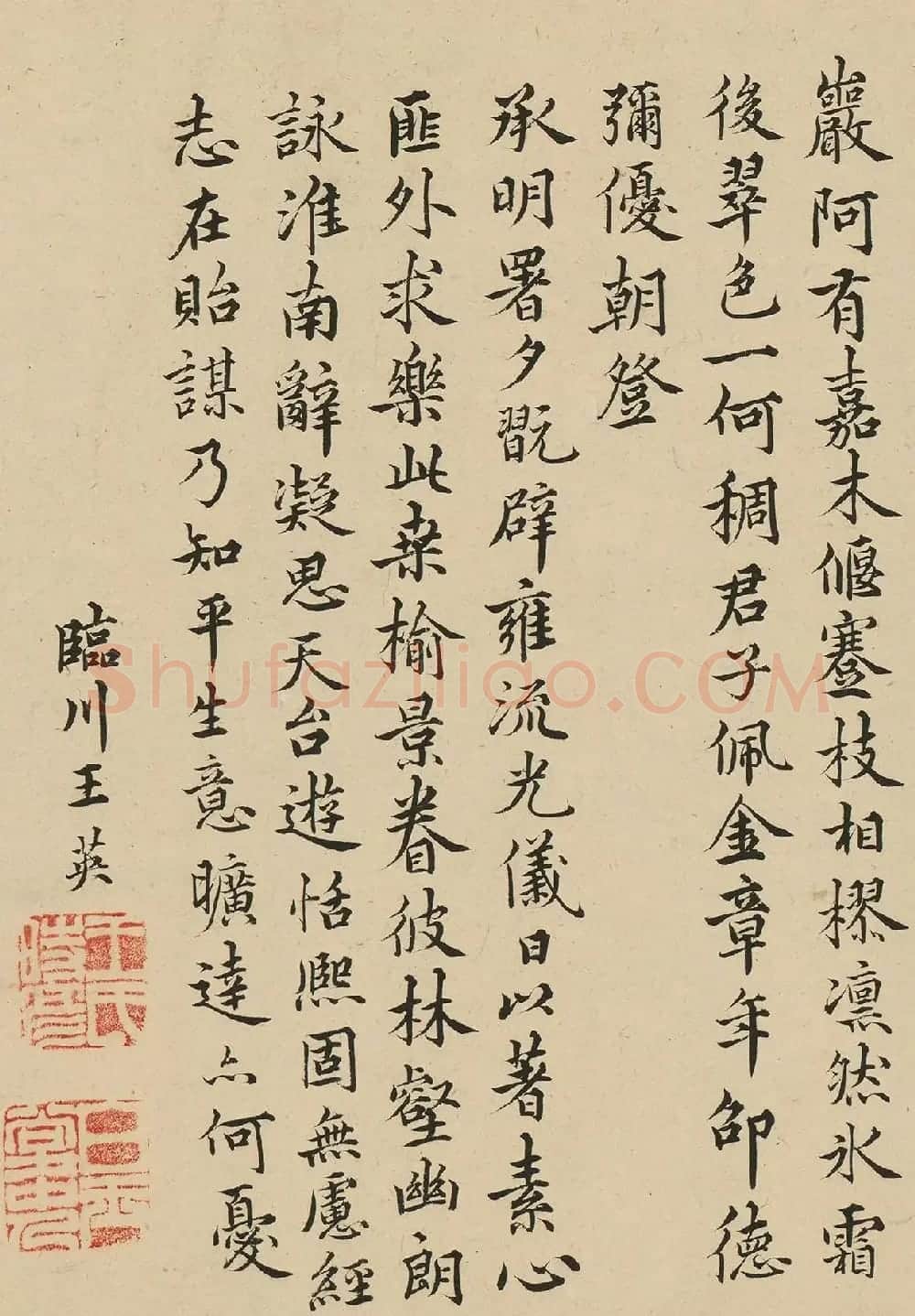 王英书法劲丽，求字应接不暇，帝赐金钏束手 | 书法名家作品欣赏