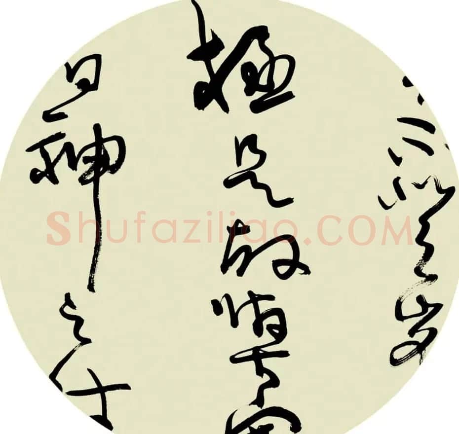 韩亨林毛笔书法作品欣赏 | 书法作品精选