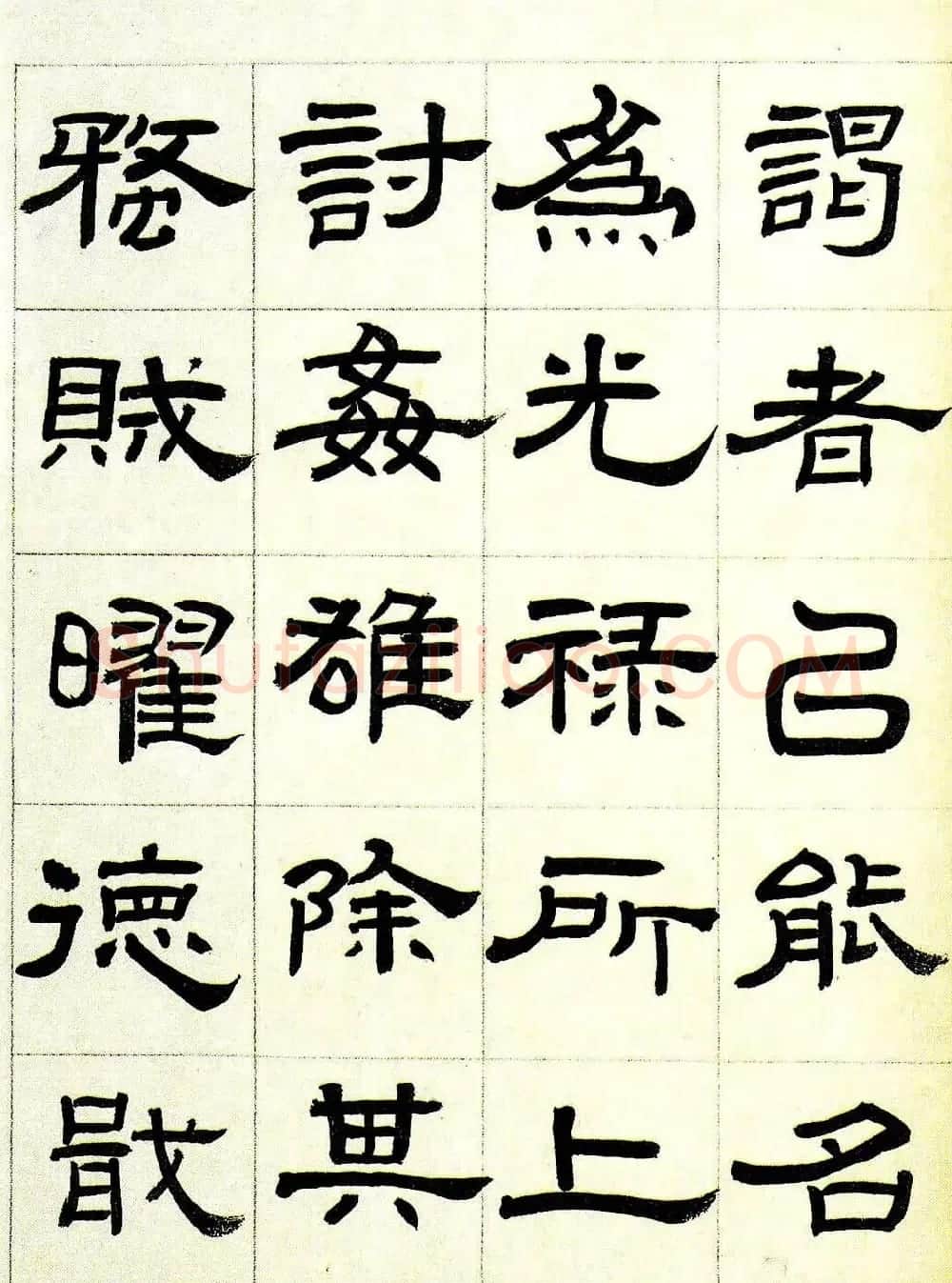 雪堂罗振玉隶书作品选刊 | 书法作品精选