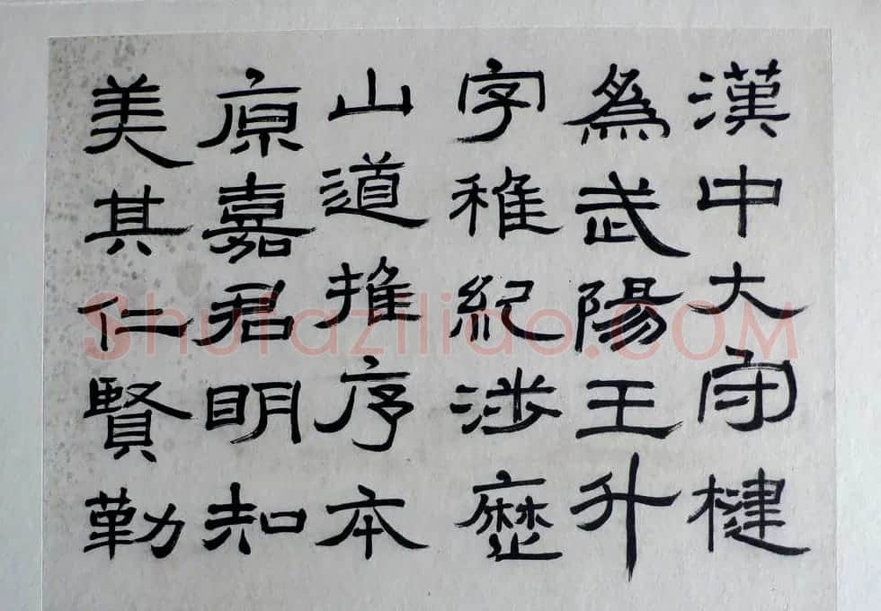 隶书册页欣赏《徐无闻临汉碑册》 | 毛笔书法作品