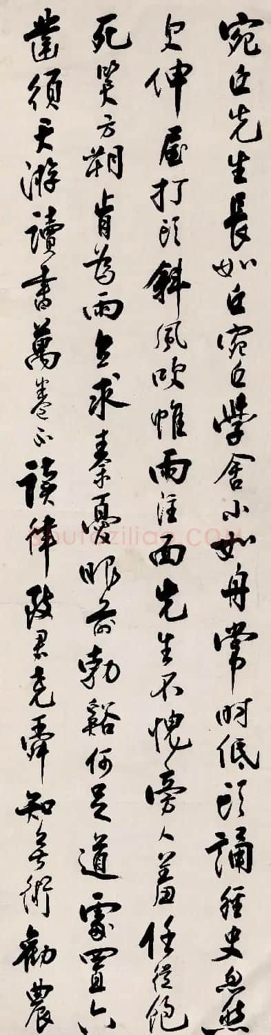 沈尹默书法四条屏《东坡居士诗》 | 书法作品欣赏