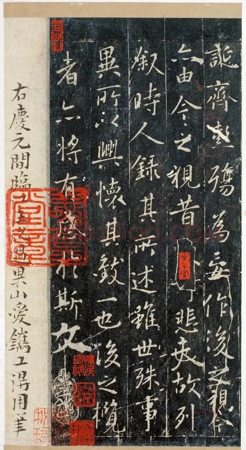 《宋拓王沇本兰亭序》手卷改装成册 | 兰亭集序