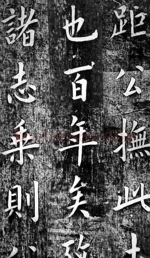 翁方纲楷书欣赏《佛公祠记》 | 毛笔楷书字帖