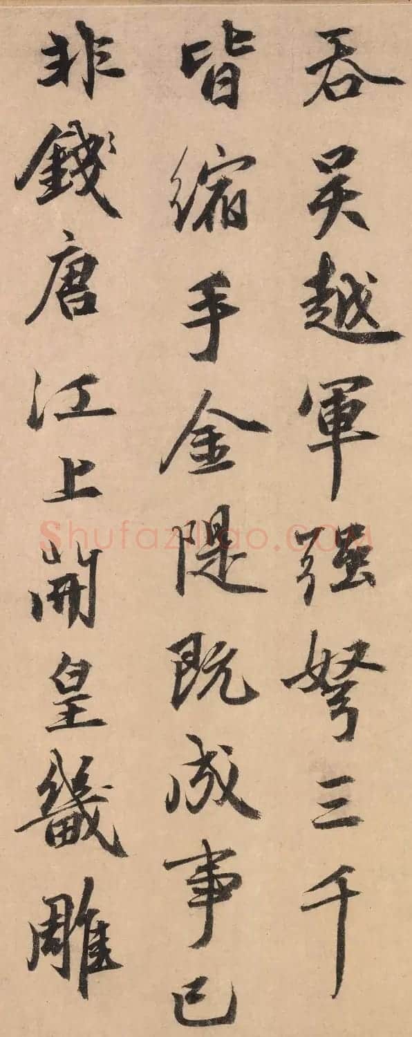 张仁近书法《题钱塘观潮图》 | 书法作品鉴赏