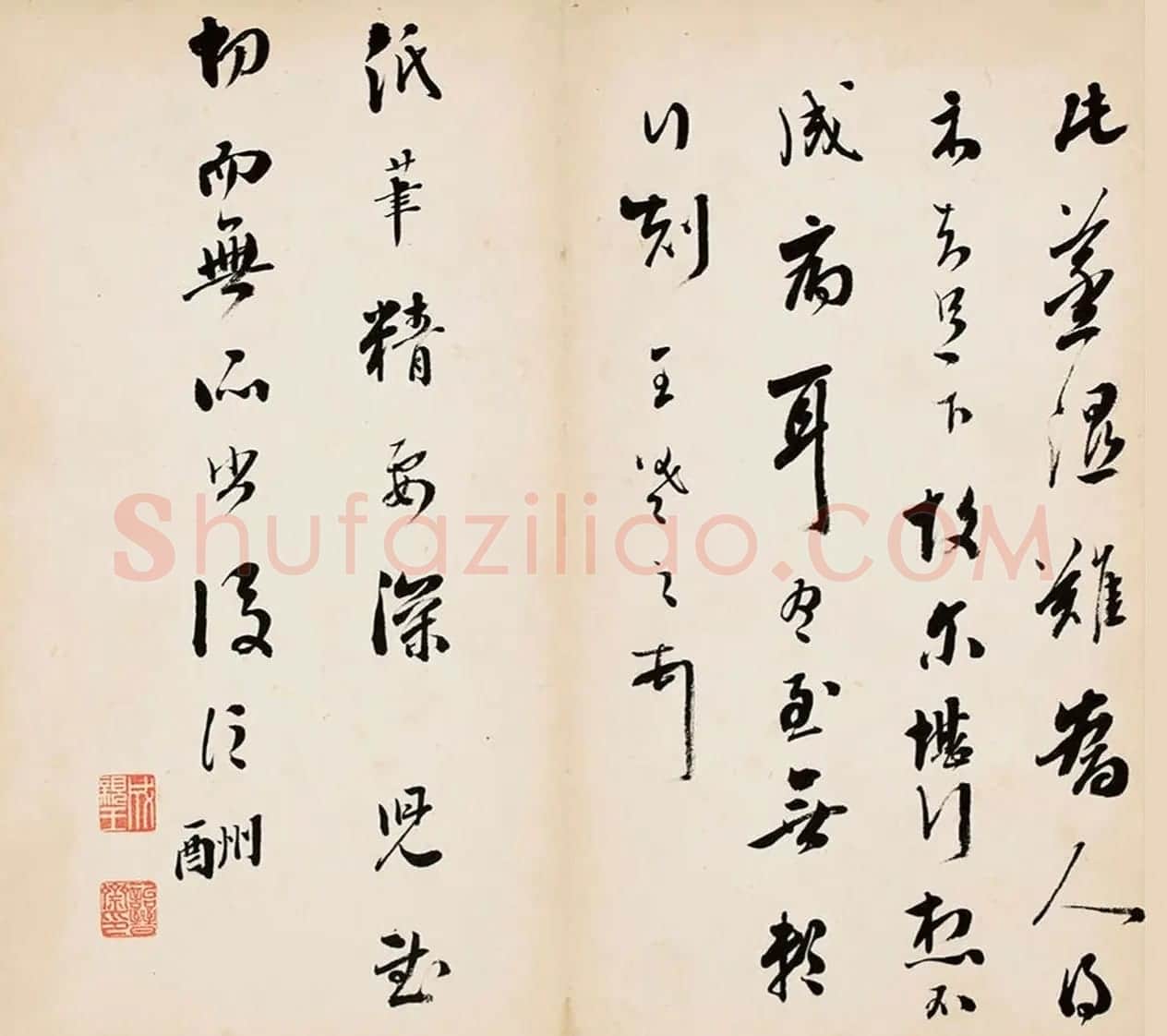 成亲王书法仿帖十二种册页 | 书法作品欣赏
