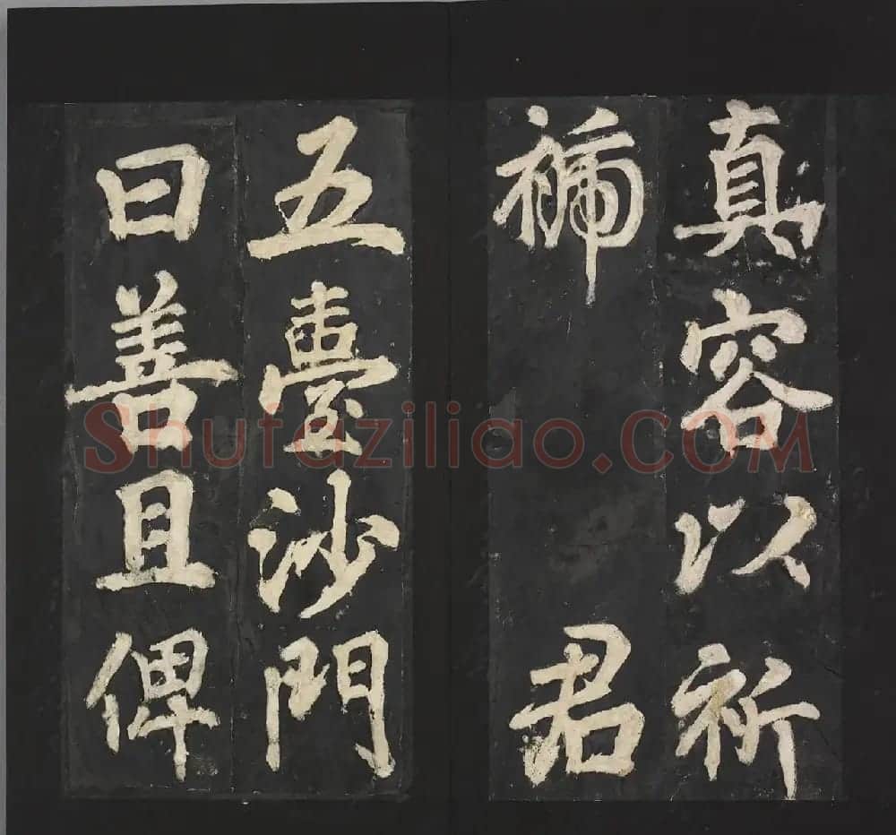 唐代苏灵芝书《易州铁像颂》 | 书法碑帖