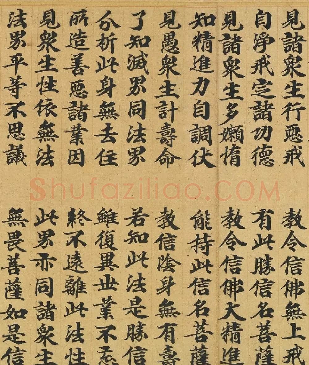 唐人书佛说广博严净不退转轮经 | 敦煌写经精选