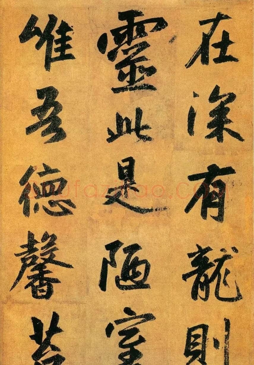 赵孟頫行书长卷《陋室铭》 | 书法长卷