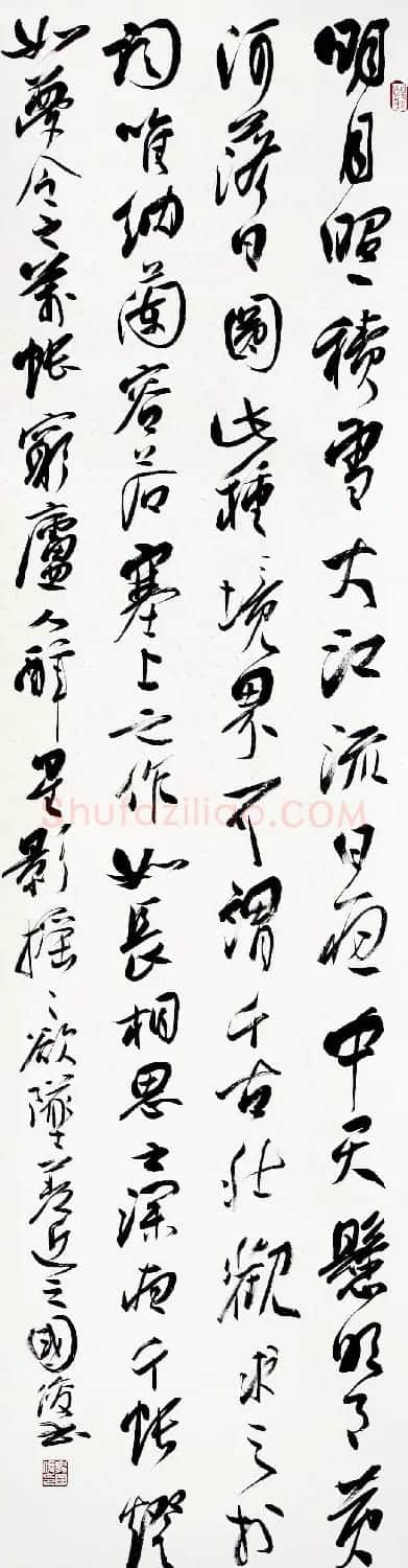 甘肃书法院院长马国俊书法作品欣赏 | 毛笔书法作品