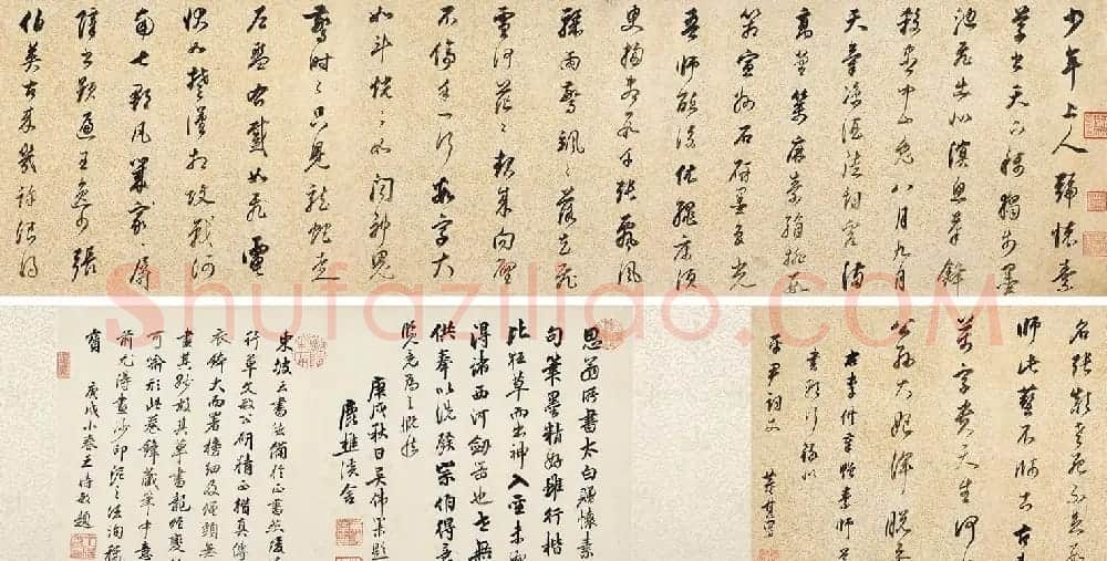 董其昌75岁行书《李供奉赠怀素草书歌卷》 | 书法长卷