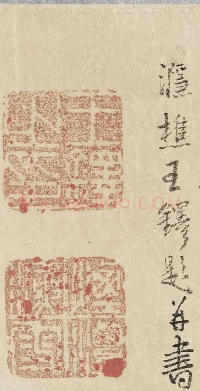 王铎行书《为二弟王镛题王摩诘画》 | 毛笔书法作品
