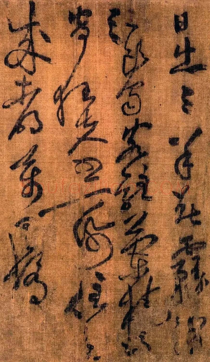 黄庭坚草书《刘禹锡竹枝词九首》 | 软笔书法作品