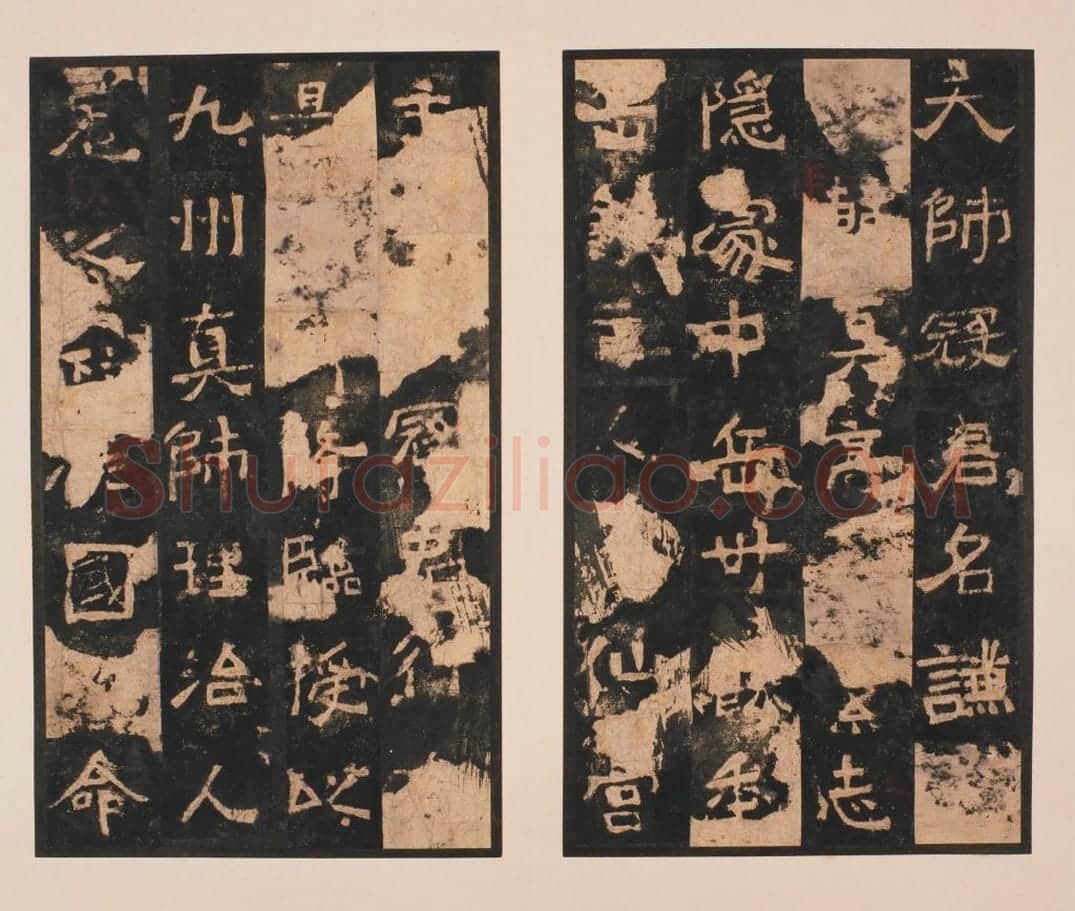 明拓北魏中岳嵩高灵庙碑 | 故宫铭刻类藏品