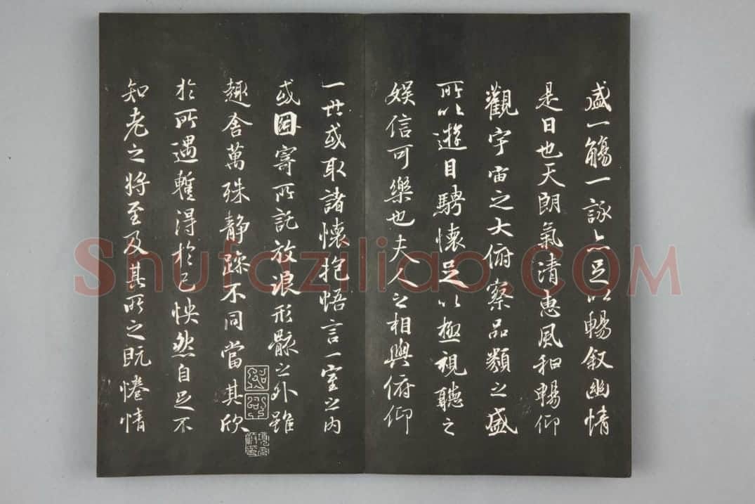 清拓《兰亭八柱帖》冯承素摹兰亭序 | 故宫铭刻类藏品