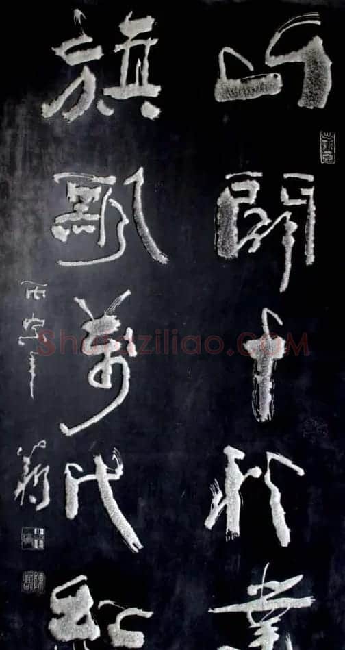 井冈山碑林名人书法欣赏 | 书法名家作品鉴赏