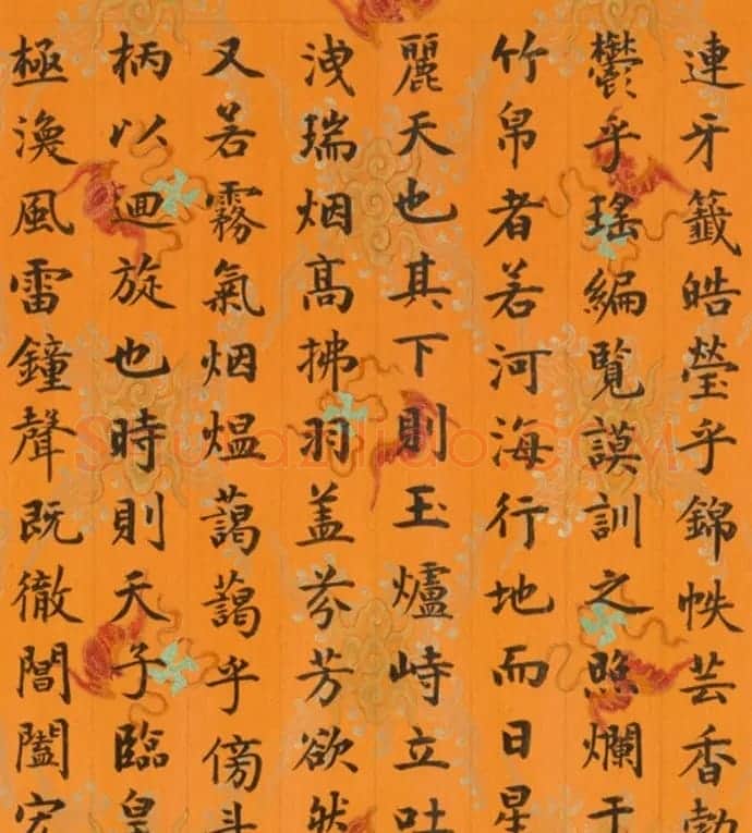 状元王以衔楷书《陈于陛经筵赋》 | 名家书法作品精选